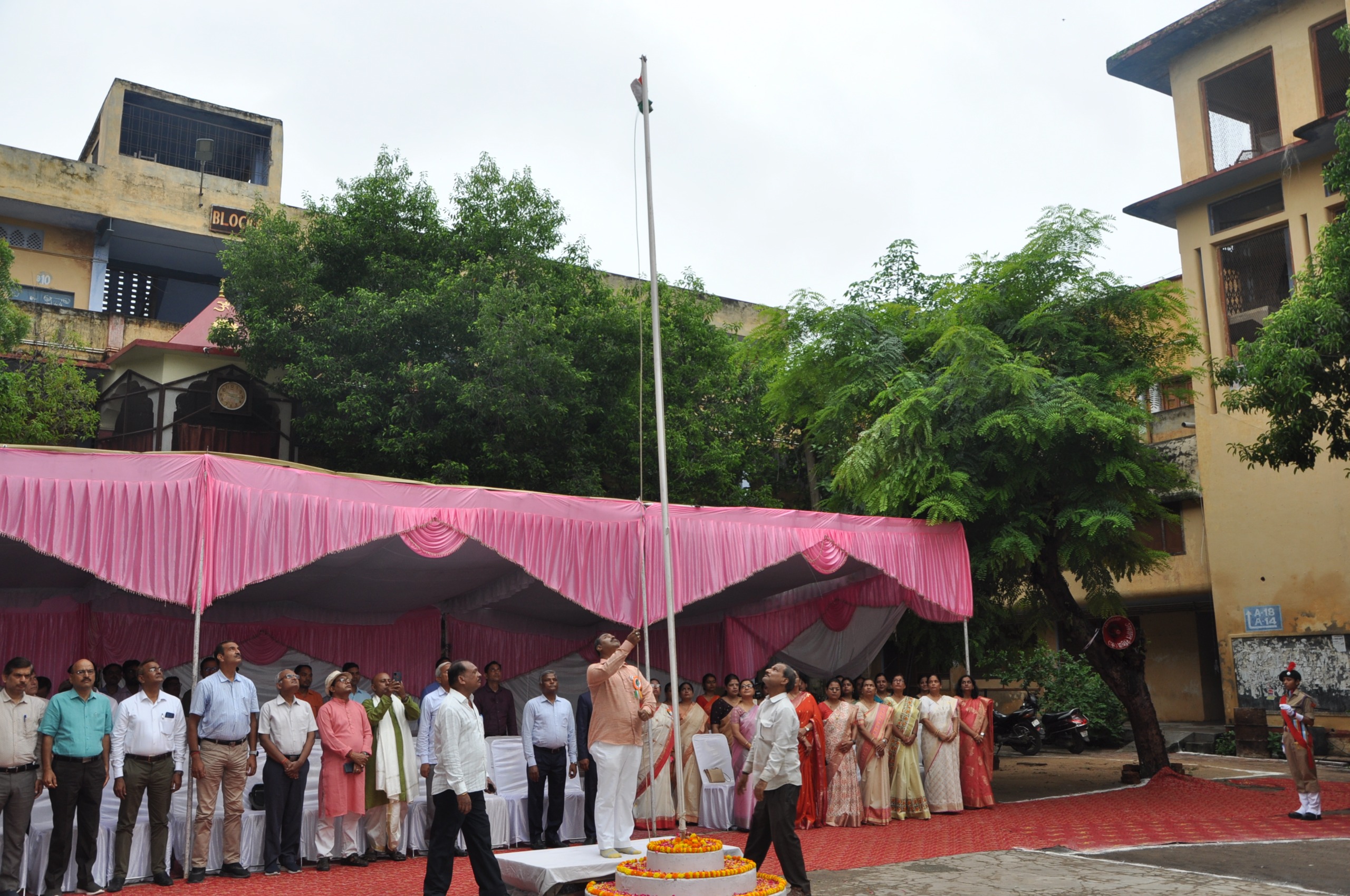 HCPG College, Varanasi